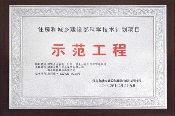2024新澳门原料免费资料大全