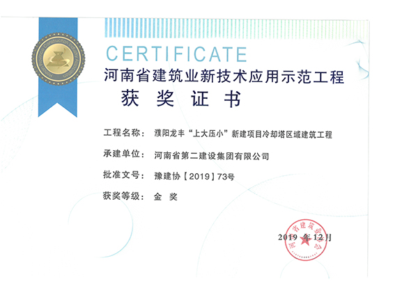 2024新澳门原料免费资料大全