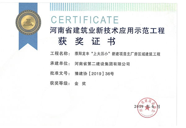 2024新澳门原料免费资料大全