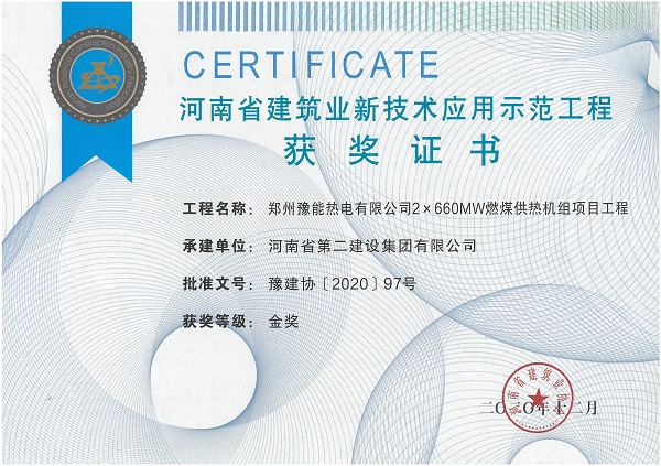 2024新澳门原料免费资料大全
